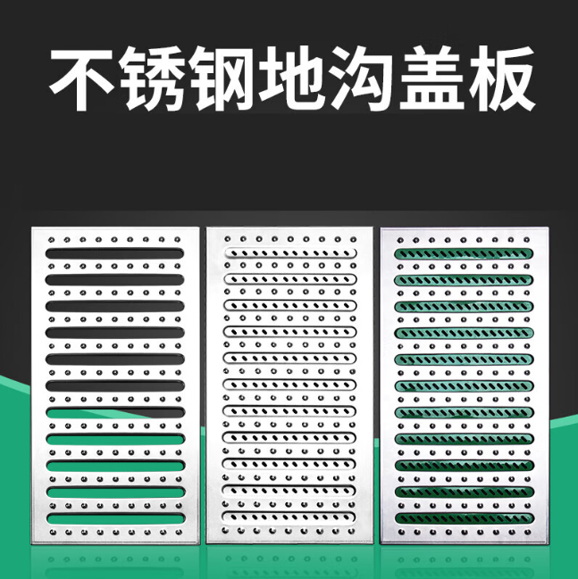 硚口不锈钢沟盖板展示